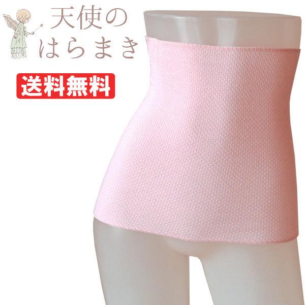 エンバランス 天使のはらまき（1枚入）ライトピンク ウィルマックス メール便送料無料の場合代引・同梱...