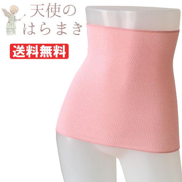 エンバランス 天使のはらまき（1枚入）サーモンピンク ウィルマックス メール便送料無料の場合代引・同...