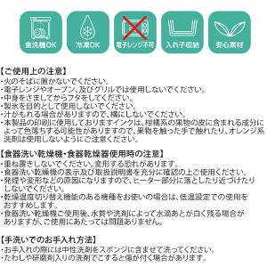 エンバランス クリアコンテナ(角型)保存容器(...の詳細画像3