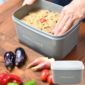 エンバランス フードコンテナ（角型）保存容器 グレー（3.5L）