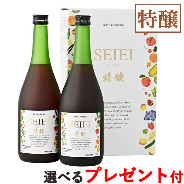 大和酵素セイエイ・特醸（720ml×2本入） やまと酵素Crest 選べるプレゼント付 春季限定