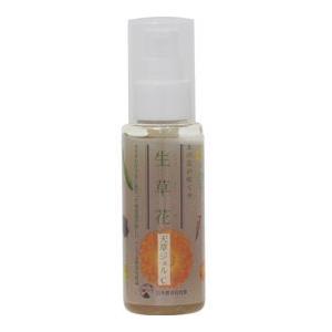 RENECELL ウォッシュパウダー（酵素洗顔料）80g ｜ ルネセル 洗顔 酵素