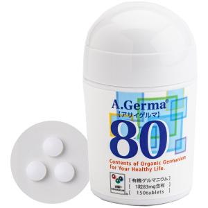 アサイゲルマニウム　アサイゲルマ・ストレイト80カプセル 楽天市場】【正規代理店】【評価コメント多数！！】アサイゲルマ