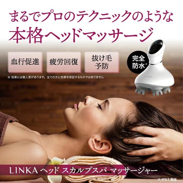 マッサージ器 頭皮マッサージ 頭皮ケア ブラシ 防水 ヘッドスパ LINKA ヘッドスパ 家電 自宅...