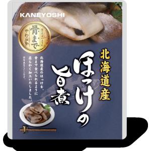 【化学調味料無添加！表示アミノ酸等使用せず！大切な方に！】ほっけの旨煮80ｇ