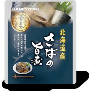 【化学調味料無添加！表示アミノ酸等使用せず！大切な方に！】【ご年配の方や福祉施設の利用者様に！！】さばの旨煮120ｇ