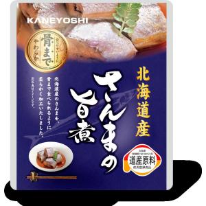 【化学調味料無添加！表示アミノ酸等使用せず！大切な方に！】さんまの旨煮95g
