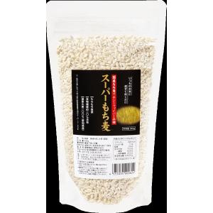 【出荷地が同一商品で複数個ご注文の場合、1個口送料にします】麦ごはんの麦（大麦）には食物繊維がたっぷり！！豊橋産　国産スーパーもち麦３５０ｇ