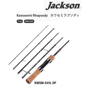 ロッド　ジャクソン　ソルトロッド２ピース式 楽天市場】ジャクソン（ロッド・竿本体｜ロッド・竿