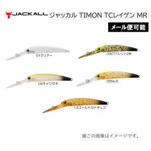 JACKALL（ジャッカル） TCレイゲン MR #キャワサギ (トラウトルアー