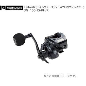 tailwalk 【目玉商品】 テイルウォーク ワイド バサル VT81R