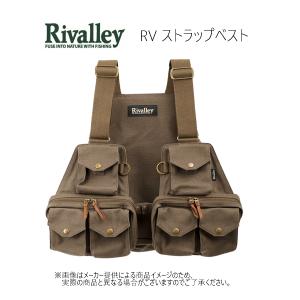 リバレイ RVストラップベスト 5431の買取情報