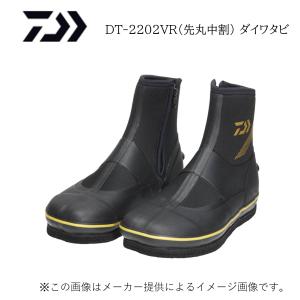 ダイワ　’25 ダイワタビ DT-2202VR（先丸中割・フェルトソール) (フィッシングシューズ・キックオフ付き) (鮎釣り・渓流釣り) (別店舗発送商品)