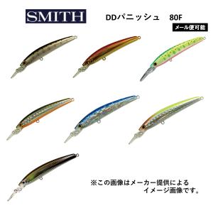 SMITH（スミス） リバーシブル MG D86 オレンジ (タックルボックス