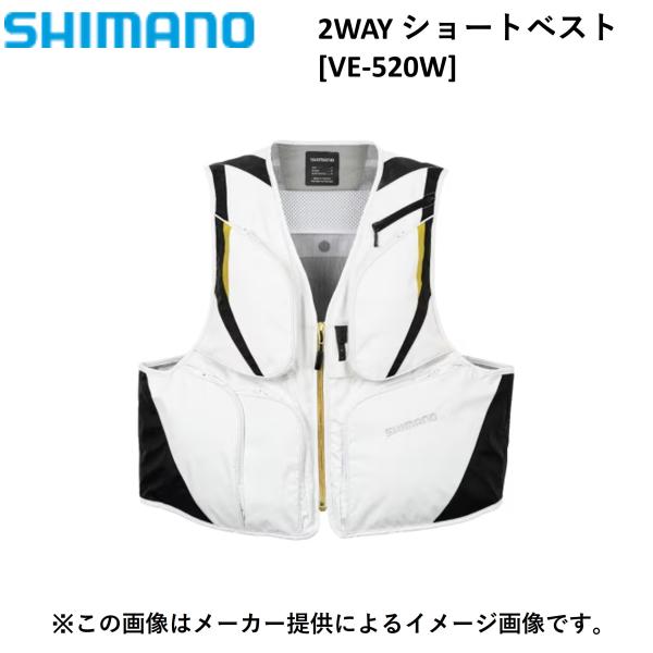 シマノ 2WAYショートベスト ホワイト XLサイズ (渓流・鮎ベスト) (防風・撥水) (VE-5...