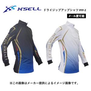 【メール便可】X'SELL(エクセル) ドライジップアップシャツ Lサイズ (フィッシングウェア・長袖) (鮎釣り・渓流釣り) (PFP-2) (別店舗発送商品)