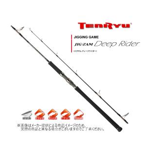 天龍 ジギングロッド ジグザムディープライダーJDR581S−3K