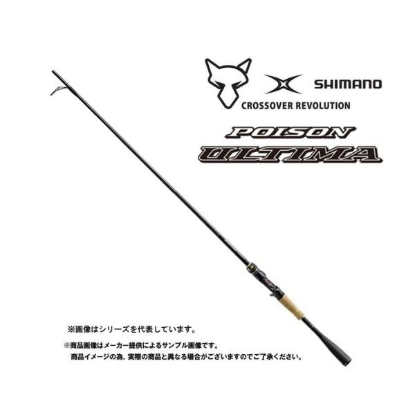 シマノ×ジャッカル　'14 POISON ULTIMA(ポイズンアルティマ) 162L-S (バスロ...