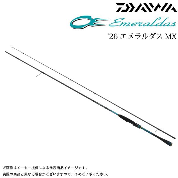 【予約商品】【6/11まで】DAIWA(ダイワ) '26 EMERALDAS MX(エメラルダス M...