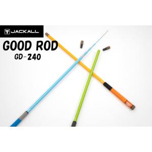 ジャッカル　GOOD ROD(グッドロッド)　GD-240　(万能のべ竿・振出)(池・川・湖・海)(別店舗発送商品)｜shizenmankituya