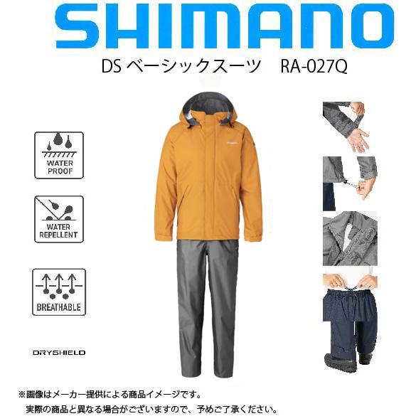 シマノ DSベーシックスーツ　ドライマンゴー/Lサイズ(RA-027Q)(レインスーツ)(上下セット...