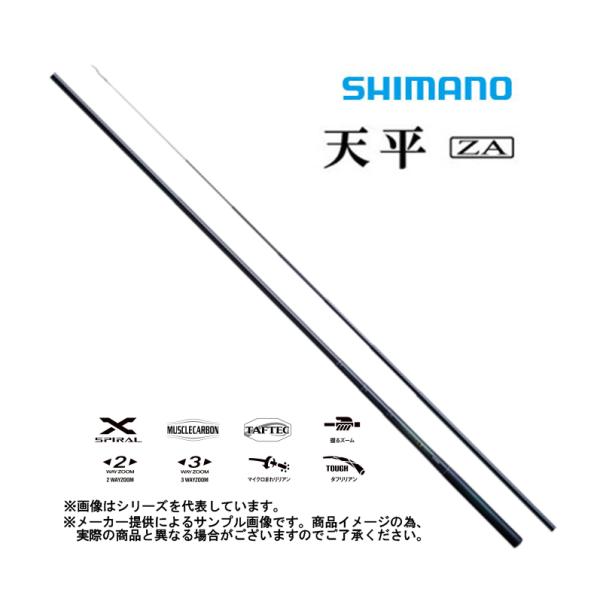 シマノ　天平(てんぴょう) ZA　硬調53　(小継渓流竿)(3WAYズーム)(389077)(別店舗...