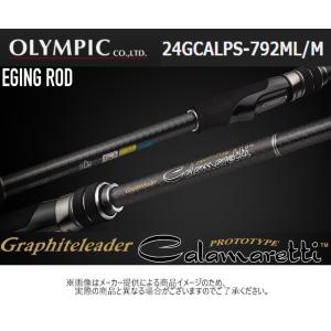 4*6様 入手困難】24カラマレッティー プロトタイプ24GCALPS-832m オリムピック 24 カラマレッティー・プロトタイプ 24GCALPS