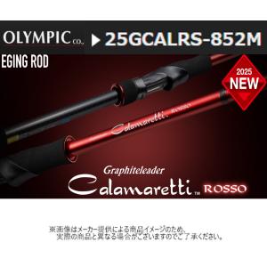 オリムピック（OLYMPIC） 25 スーパーカラマレッティー GCALSS-862M