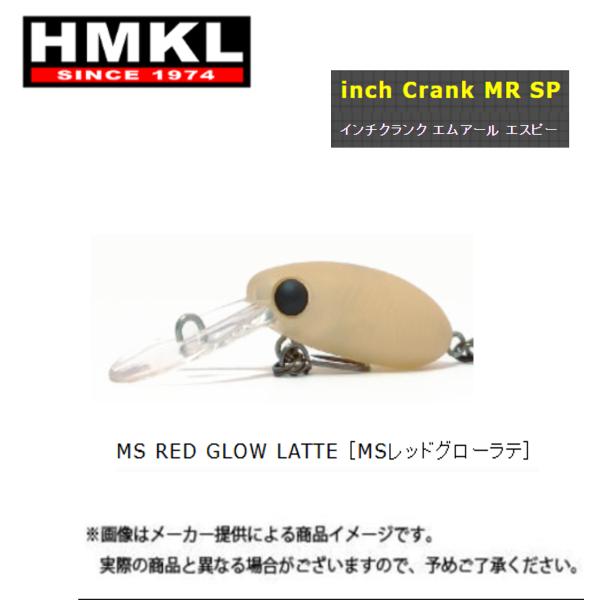 【メール便可】HMKL（ハンクル）inch crank MR-SP (インチクランク)MS RED ...