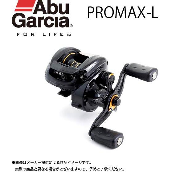 アブガルシア(Abu Garcia)　PROMAX-L(プロ マックス)(ベイトリール) (1365...