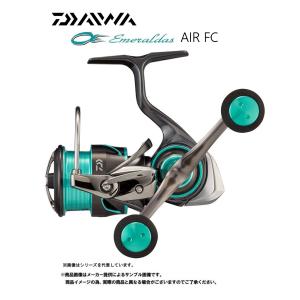 ダイワ '21 EMERALDAS AIR FC(エメラルダスエアー FC) LT 2500S-DH (スピニングリール)(087585)-｜shizenmankituya