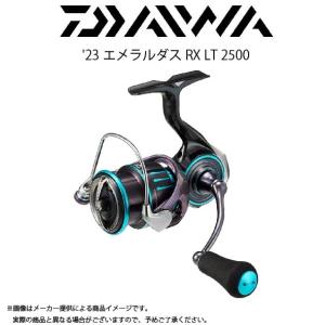 ダイワ '23  EMERALDAS RX(エメラルダス RX)LT 2500(スピニングリール)(エギング・ティップラン・イカメタル)(336508)(別店舗発送商品)-｜shizenmankituya