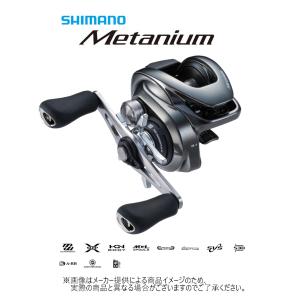 シマノ（SHIMANO） '25 ALDEBARAN DC 31XG(アルデバラン DC 31XG