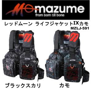 MAZUME(マズメ) レッドムーンライフジャケットIX カモ(ゲームベスト・フローティングベスト・収納)(MZLJ-591)(別店舗発送商品)-｜shizenmankituya