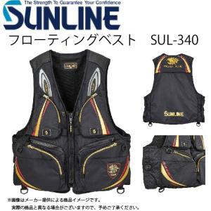 みなみさま専用 サンライン フローティングベスト Lサイズ サンライン フローティングベスト M L LL ブラック ステータス
