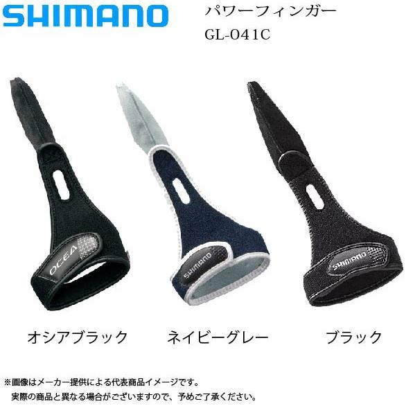 シマノ パワーフィンガー(GL-041C)(フィッシンググローブ・手袋)(別店舗発送商品)-