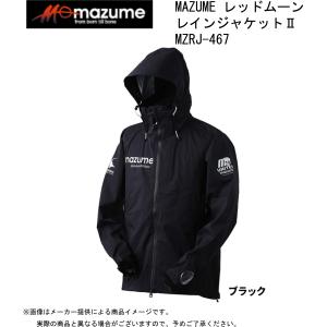 MAZUME(マズメ) レッドムーンレインジャケット II (MZRJ-467)(フィッシングアウター・レインウェア・透湿防水加工)(別店舗発送商品)-｜shizenmankituya