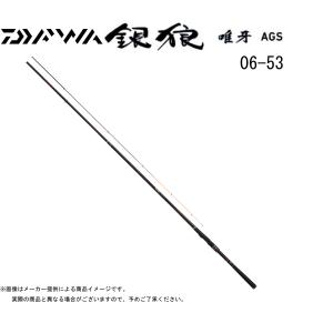 Gamakatsu（がまかつ） がま磯 FALCHION (ファルシオン) 1.75-50
