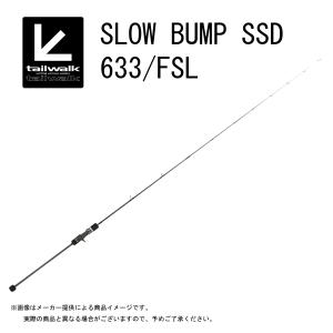 tailwalk（テイルウォーク） 632/FSL スローバンプ SSD 632/FSL