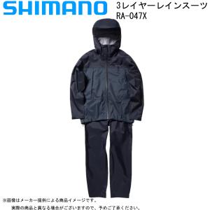 シマノ シマノ '24 3レイヤー レインスーツ(上下セット) (釣り