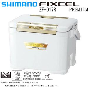 DAIWA - DAIWA（ダイワ）プロバイザー クーラーボックス21L ダイワ （DAIWA） 【30%OFF・大型商品】 即納！ プロバイザー HD