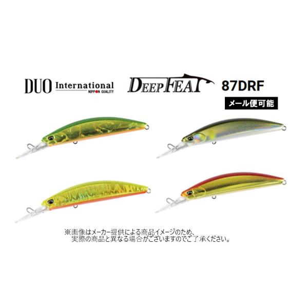 【メール便可】DUO(デュオ)　DEEP FEAT 87 DRF(ディープフィート)　(釣り用品・サ...