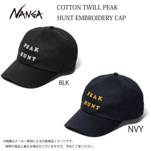 NANGA(ナンガ)  COTTON TWILL PEAK HUNT EMBROIDERY CAP(キャップ 帽子 コットンツイル)(NA2221-3B502)(別店舗発送商品)-｜shizenmankituya