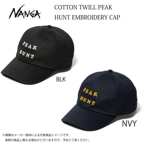 NANGA(ナンガ)  COTTON TWILL PEAK HUNT EMBROIDERY CAP(...