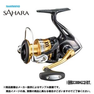 シマノ '17 サハラ C2000HGS -