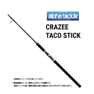 タコ竿　エイテック　クレイジータコスティック　S702H　(マダコ専用)(スピニング・センターカット2ピース) (69585)-