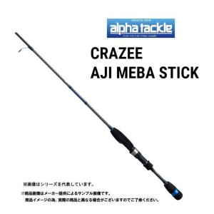 alpha tackle エイテック CRAZEE AJI MEBA STICK(クレイジー