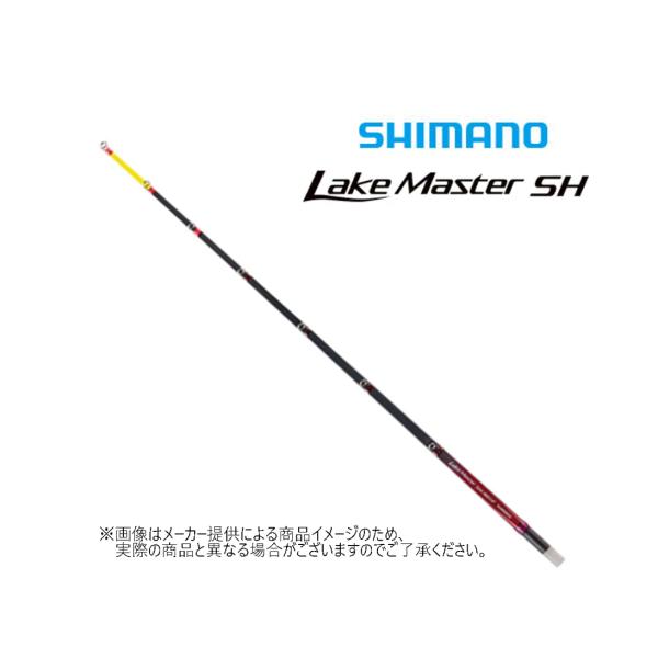 シマノ　Lake Master SH(レイクマスター SH)　S02R 標準調子 22cm　(ワカサ...