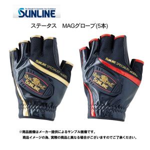 サンライン ステータス MAGグローブ ５本 （STG-503）