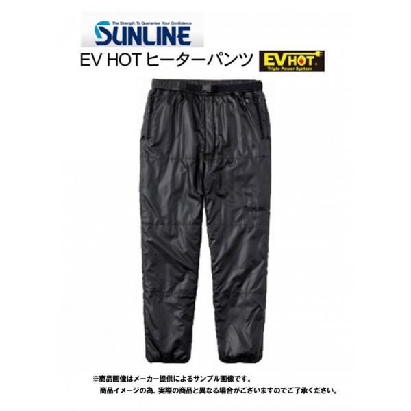 サンライン(SUNLINE)　EV HOT ヒーターパンツ　(フィッシングウェア・充電式ヒーターパン...